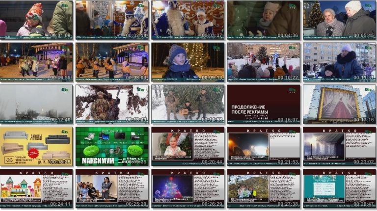 Новости Белорецка на русском языке от 31 декабря 2025 года. Полный выпуск