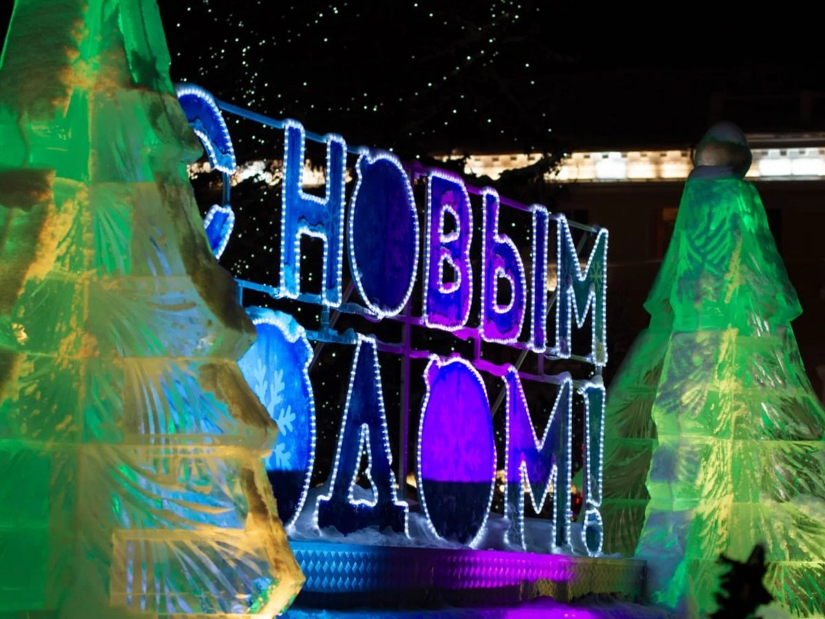    В Кургане готовятся праздновать Новый год