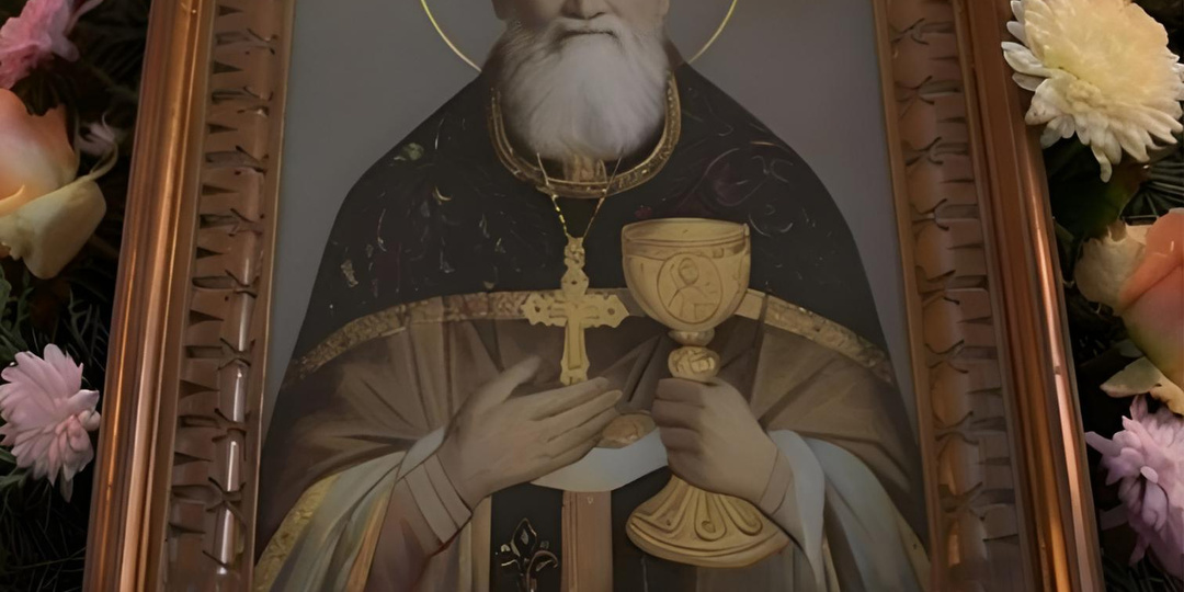 МОЛИТВА СВЯТОМУ ИОАННУ КРОНШТАДТСКОМУ