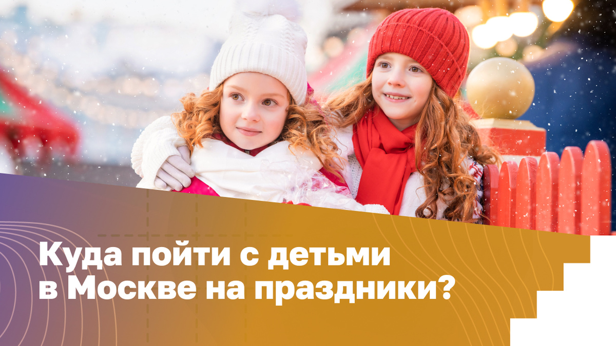 Источник: freepik.com