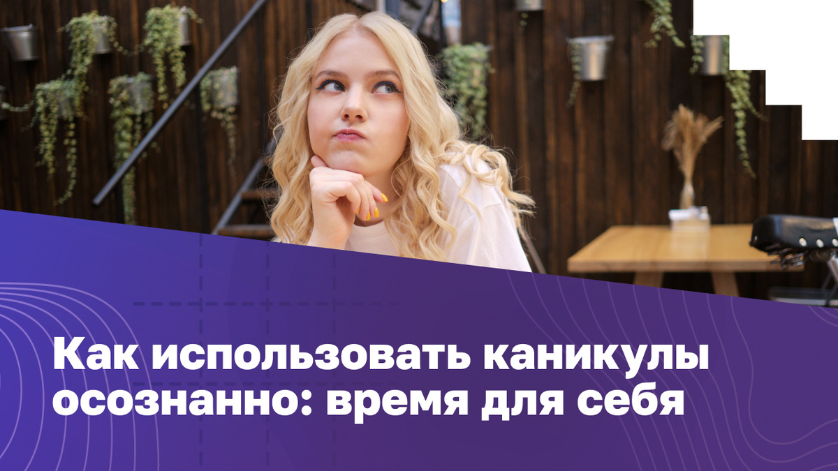 Источник: freepik.com