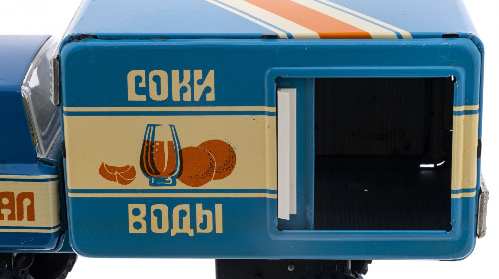    Вы не поверите, из чего были наши игрушки в детстве!