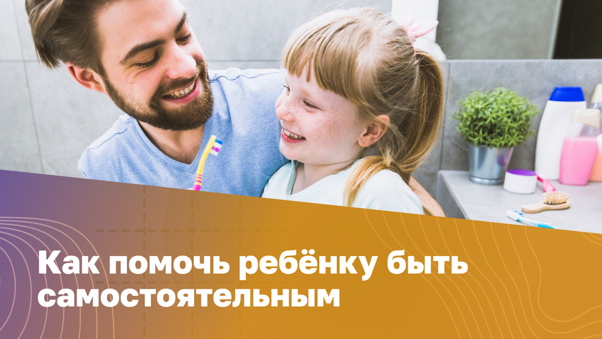 Источник: freepik.com