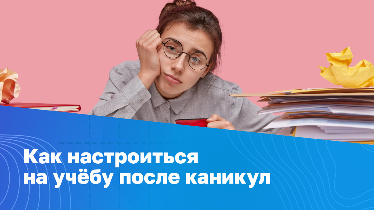 Источник: freepik.com