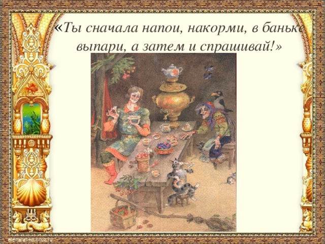 Из открытого доступа в интернете