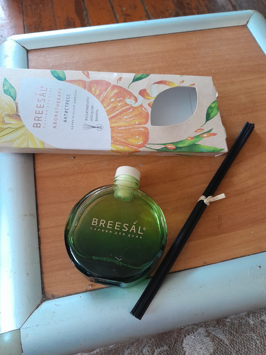 Подарок  от Светланы 