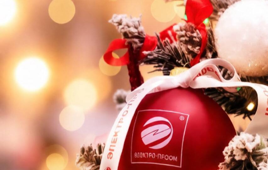 ⚡️2025-й был заряженным