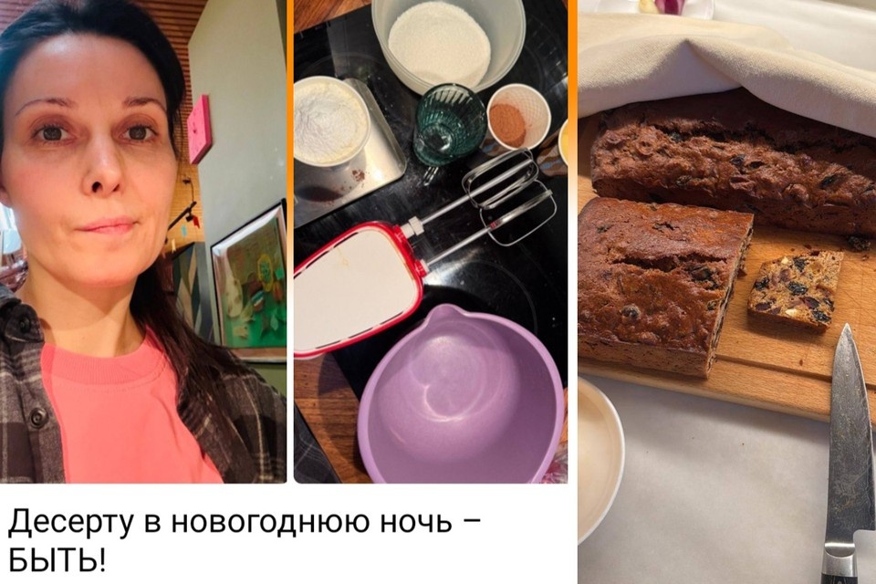    Актриса Виктория Исакова традиционно печет на Новый год особенные кексы. Личная страничка героя публикации в соцсети