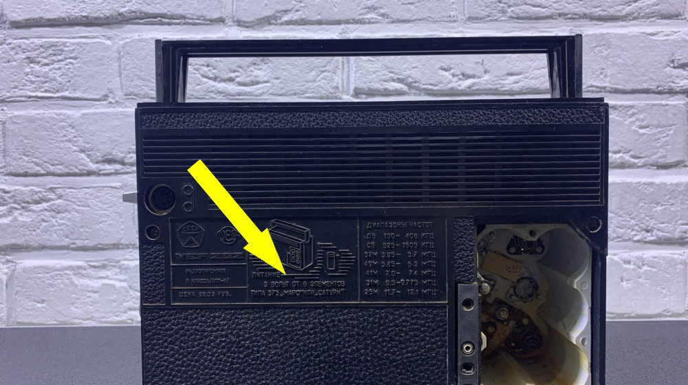    Почему новый ВЭФ 202 взорвал радиомир и что внутри у этой легенды