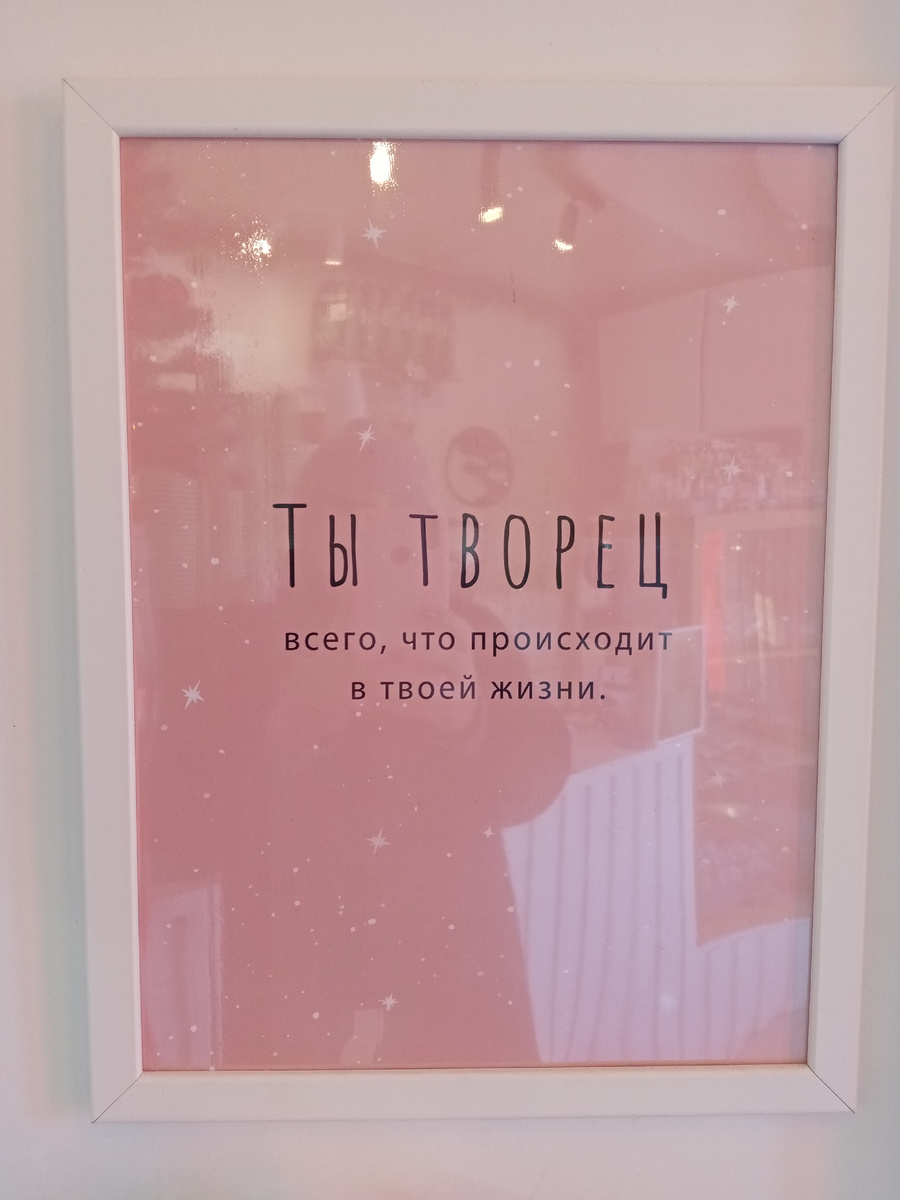 Личное фото