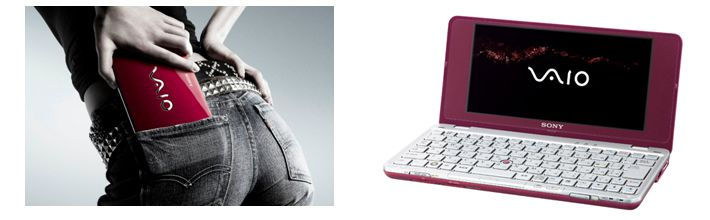 Устройство, которое можно носить в заднем кармане.