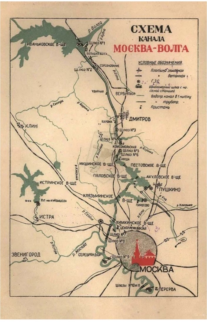 Схема канала Москва-Волга. Из интернета 