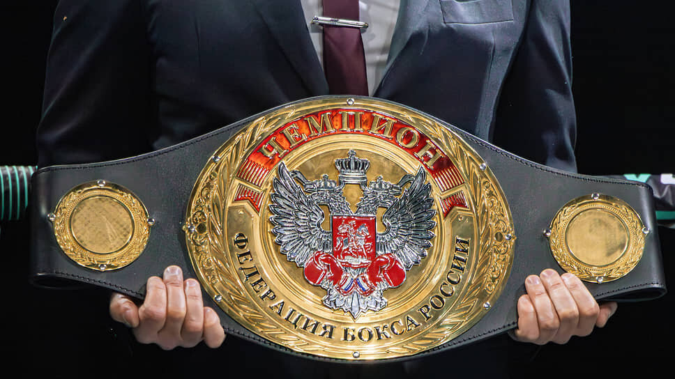 Чемпионский пояс Федерации бокса России в ринге перед началом боя между Кароматулло Шариповым и Игорем Семерниным.📷Фото: Егор Снетков / Коммерсантъ