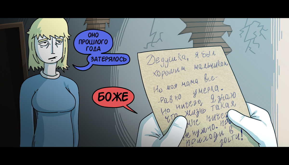 Листайте вправо, чтобы увидеть больше изображений