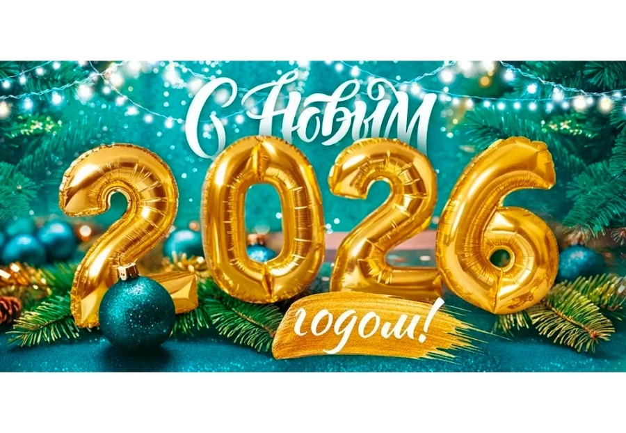     Поздравление депутата Палаты представителей Андрея Лиса с Новым годом