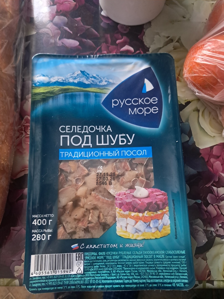 220 рублей за приличное количество кусочков