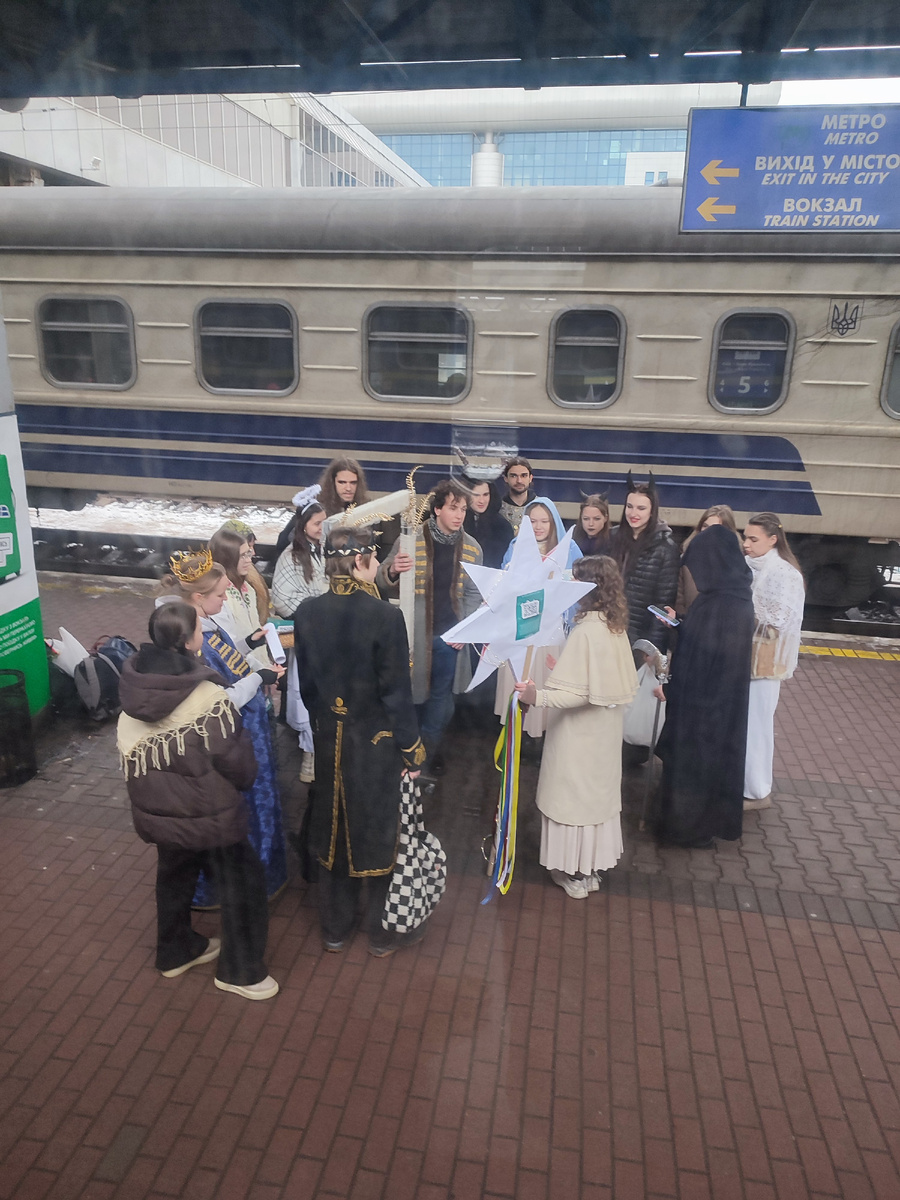 Вид из вагона