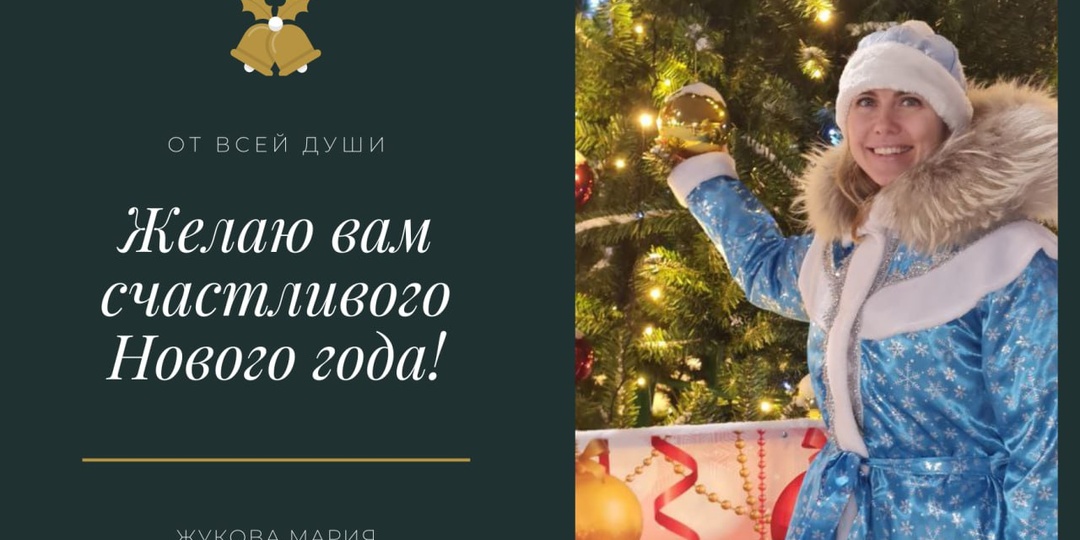 Уважаемые родители и близкие