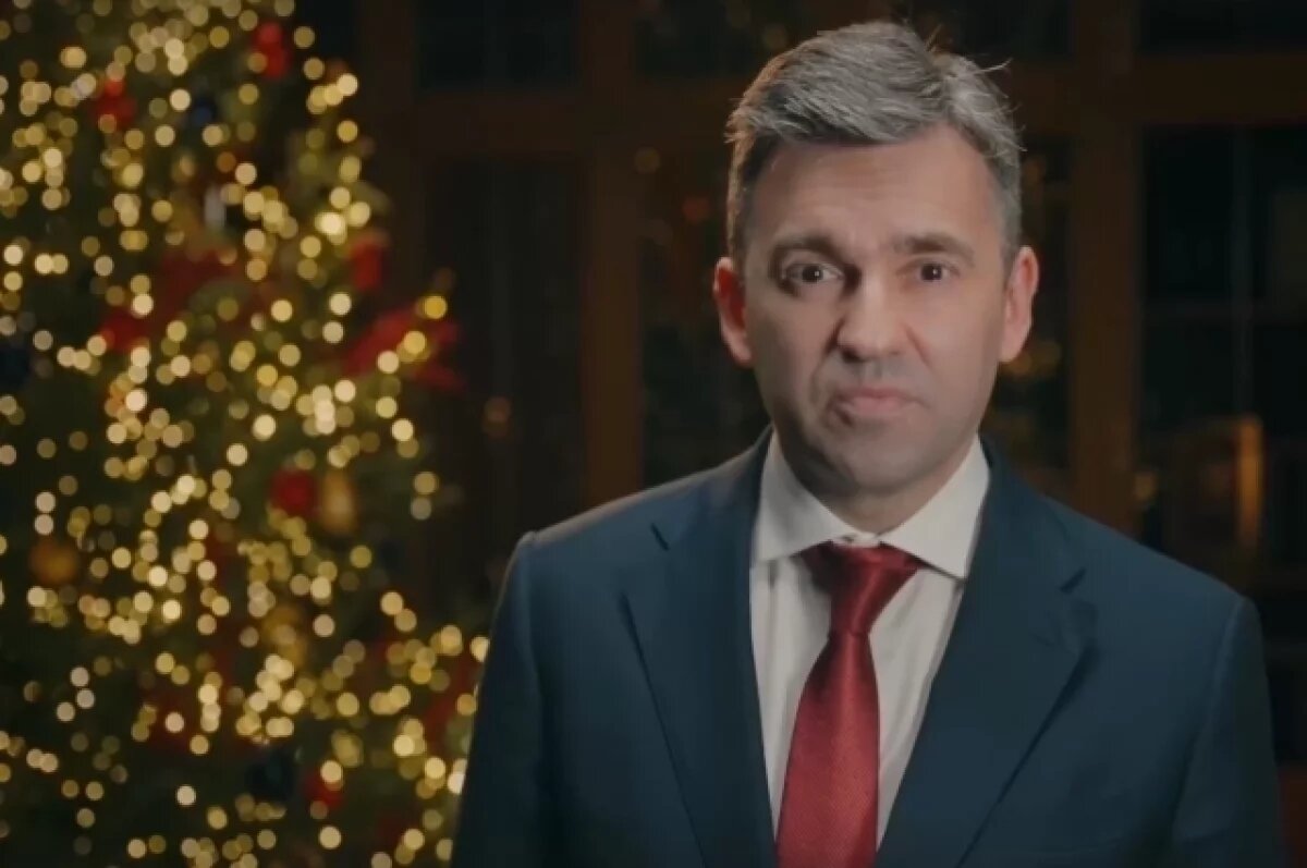    Глава региона Станислав Воскресенский поздравил ивановцев с Новым годом