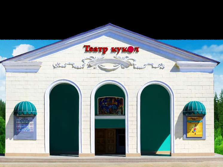     Источник: https://teatrkukoldnr.ru/