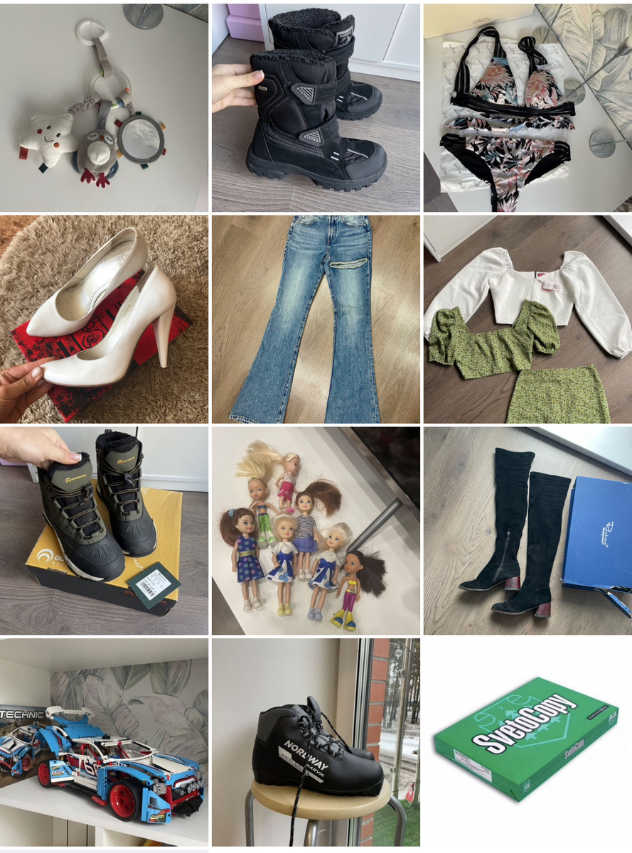 Фото - коллаж проданного на Авито в декабре 2025г. 