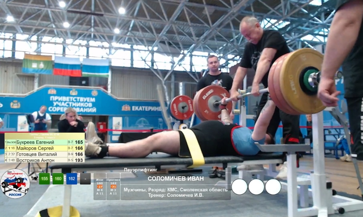 Соломичев Иван. 