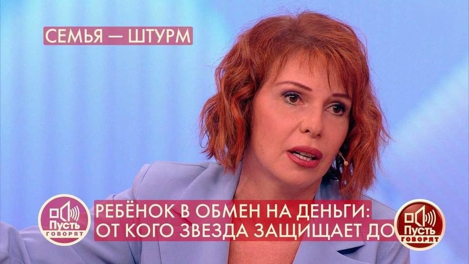    Наталья Штурм в эфире телешоу "Прямой эфир".