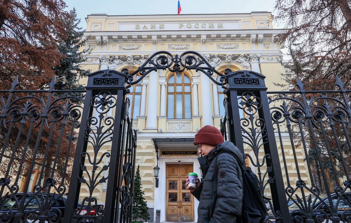    Здание ЦБ РФ  Александр Щербак/ТАСС