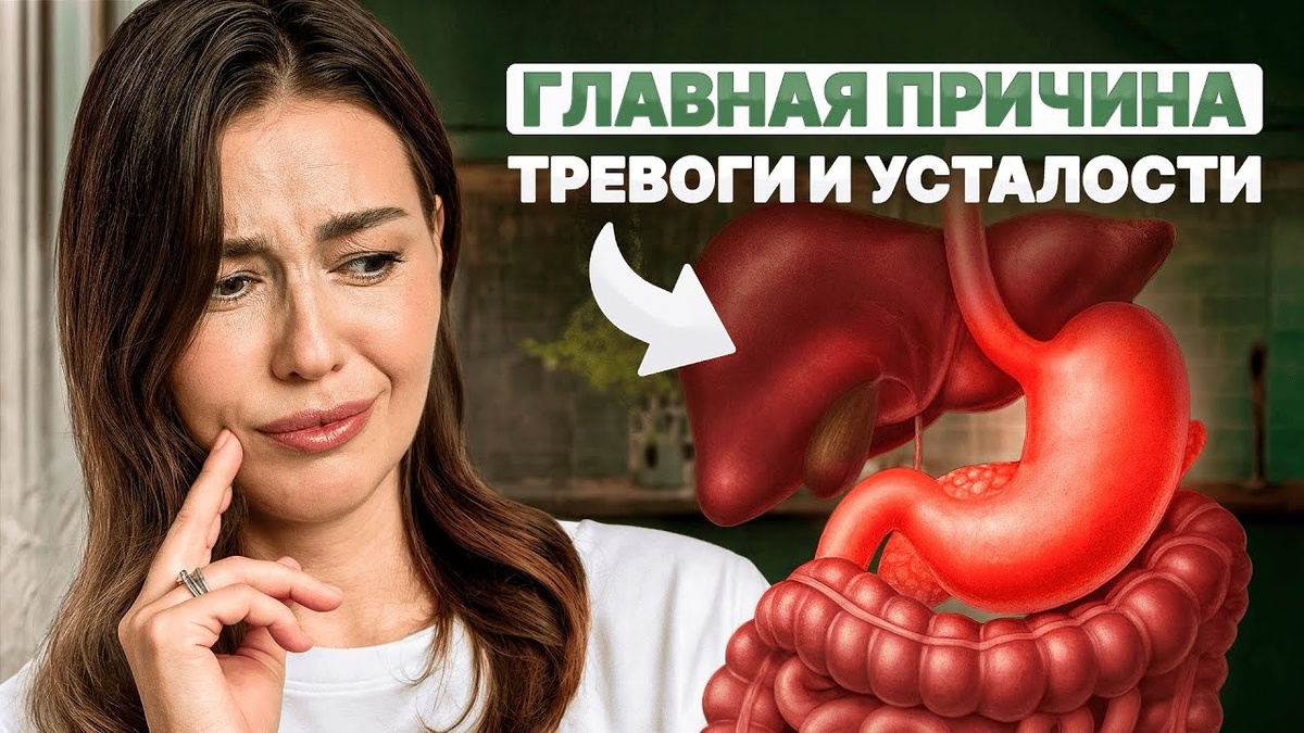 Почему в январе обостряются скрытые проблемы с ЖКТ (чек-лист)