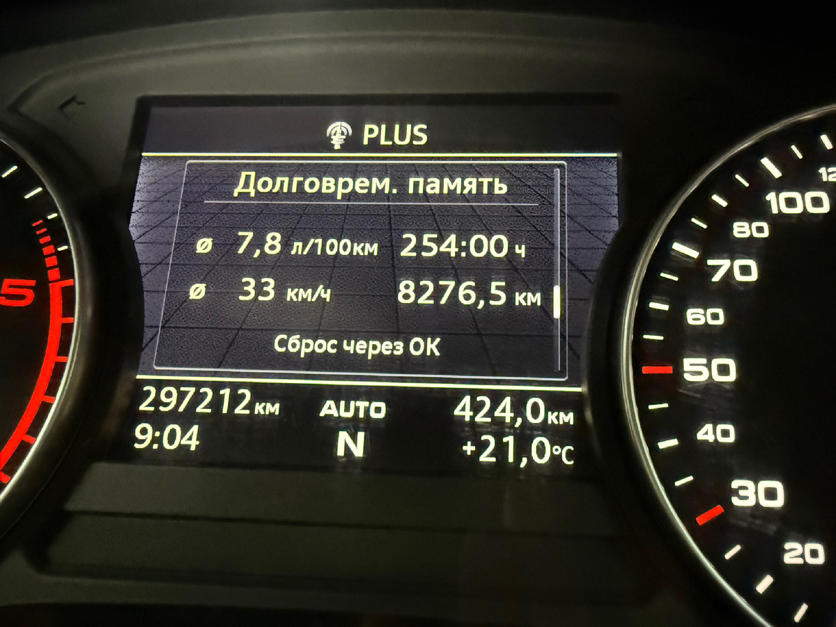 Пробег, который я откатал на масле Mobil 1 ESP 5w30