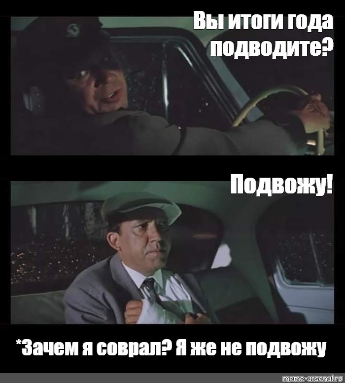 Фото из общего доступа. Ну это уже - классика )))