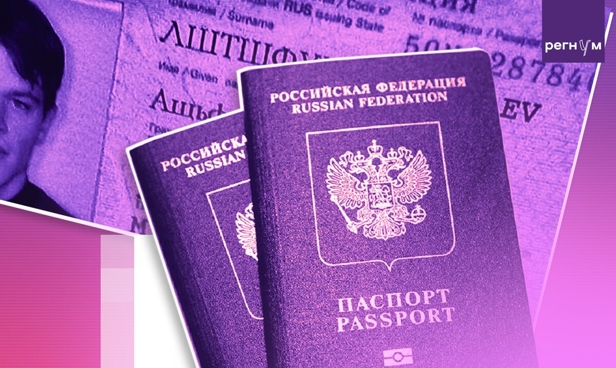     / Источник: © ИА Регнум