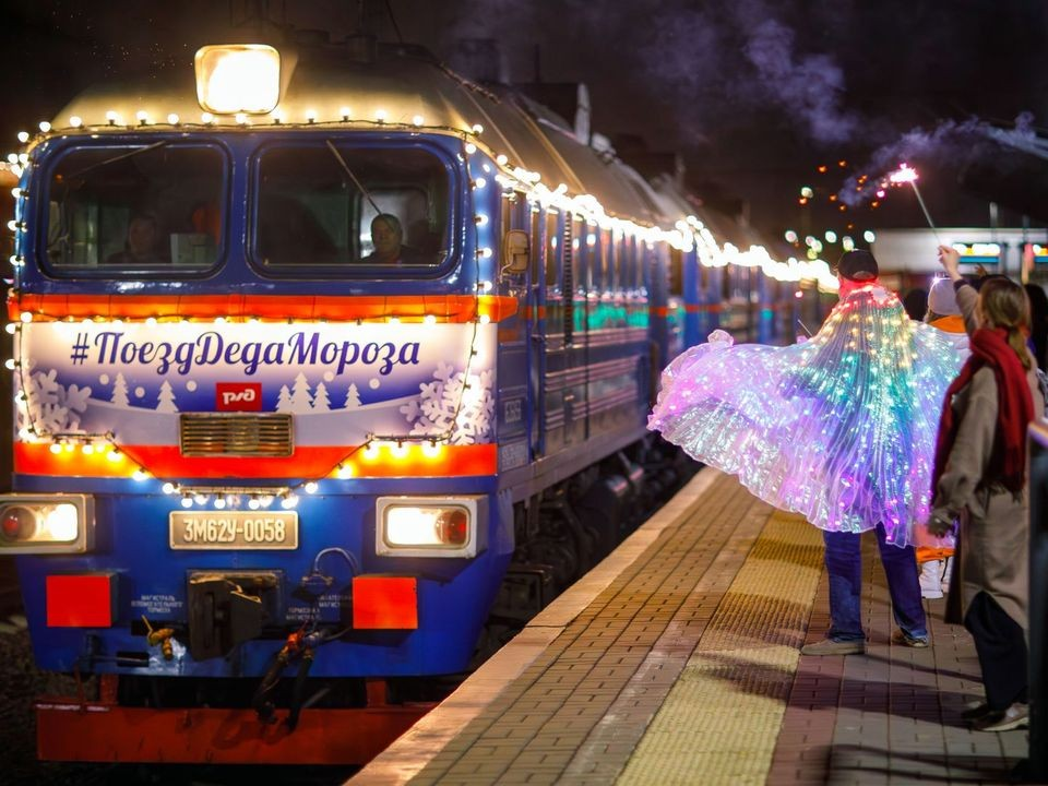 Расписание следования Поезда Деда Мороза ...2 января увидеть в Москве.