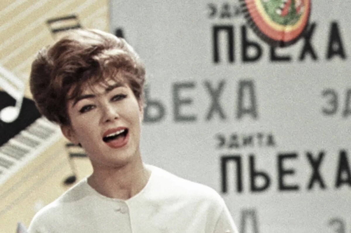    Эдита Пьеха, «Голубой огонёк», 1966 г.