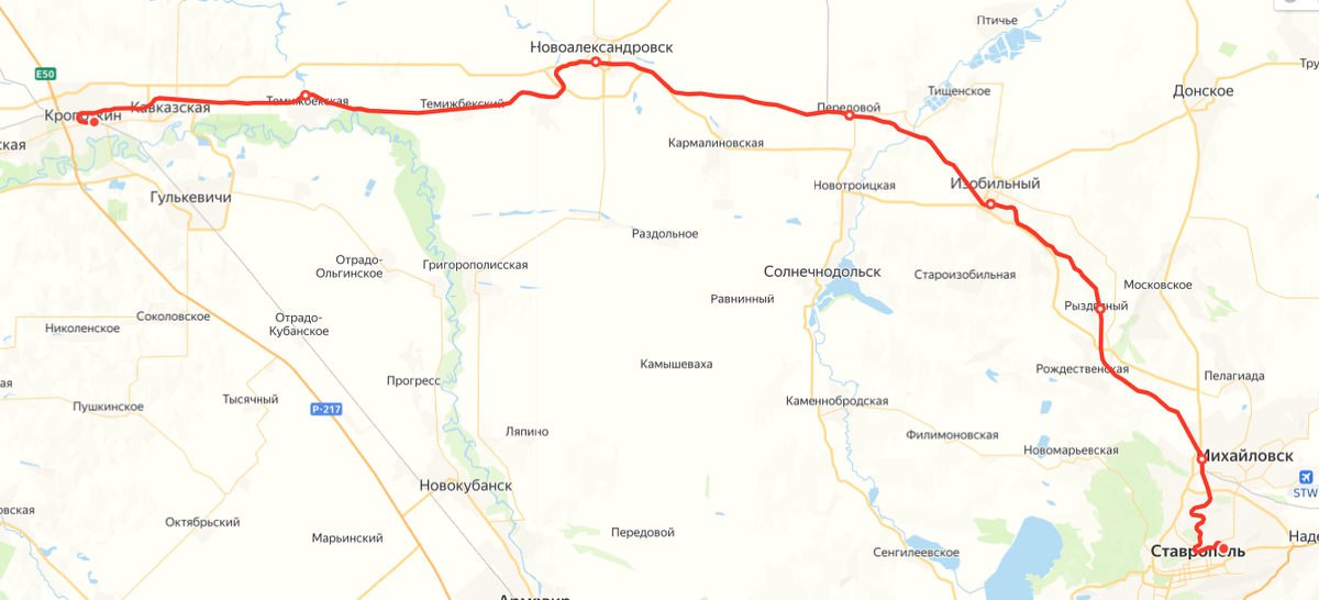 Яндекс.Расписание