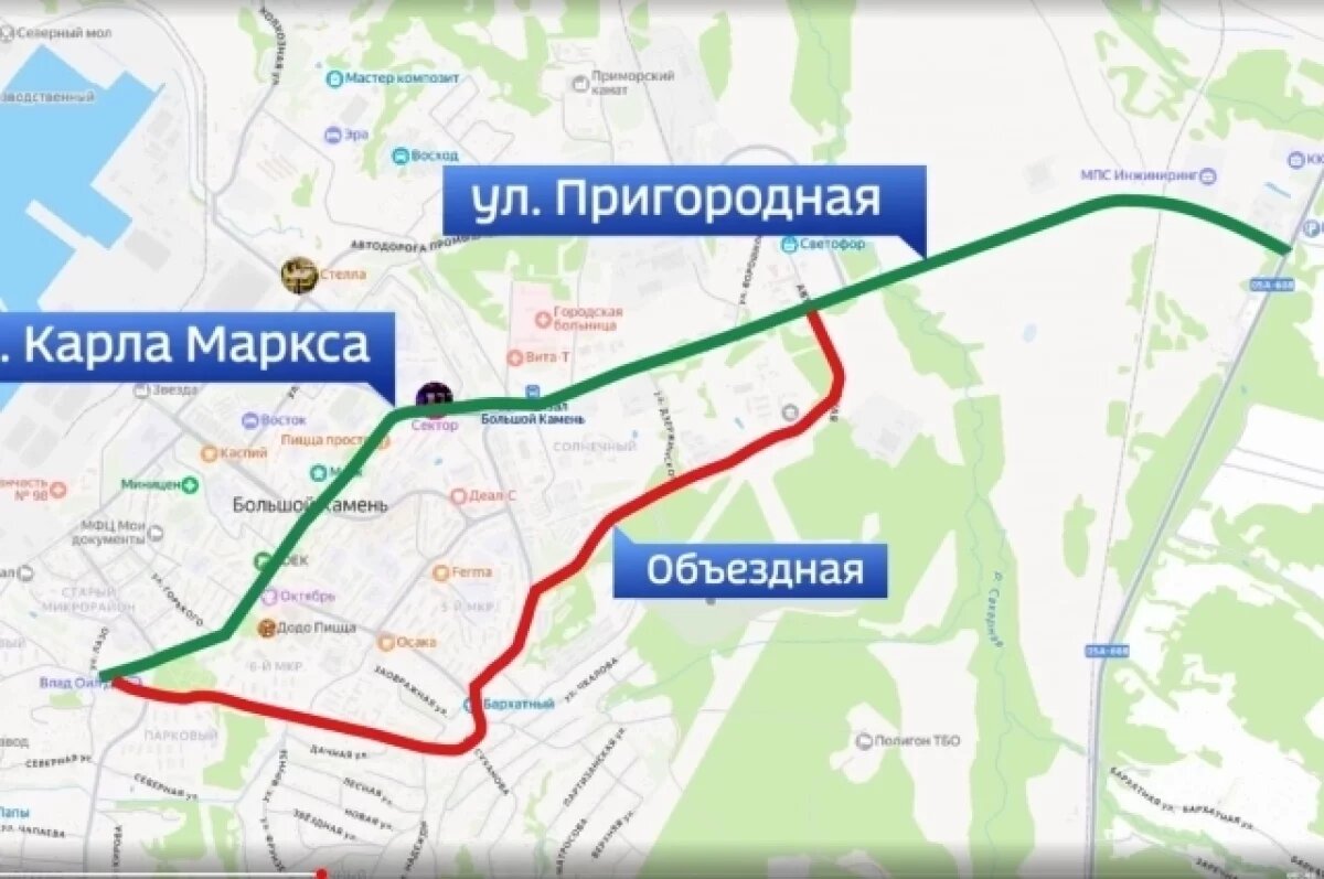    В Большом Камне решили транспортную проблему, открыв объездную дорогу