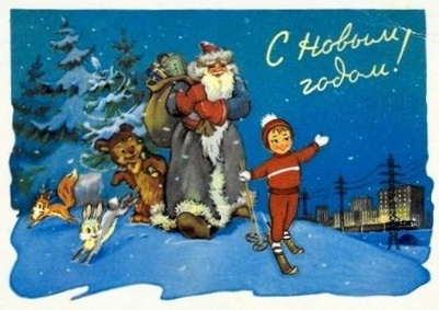 Как быстро мы все забываем