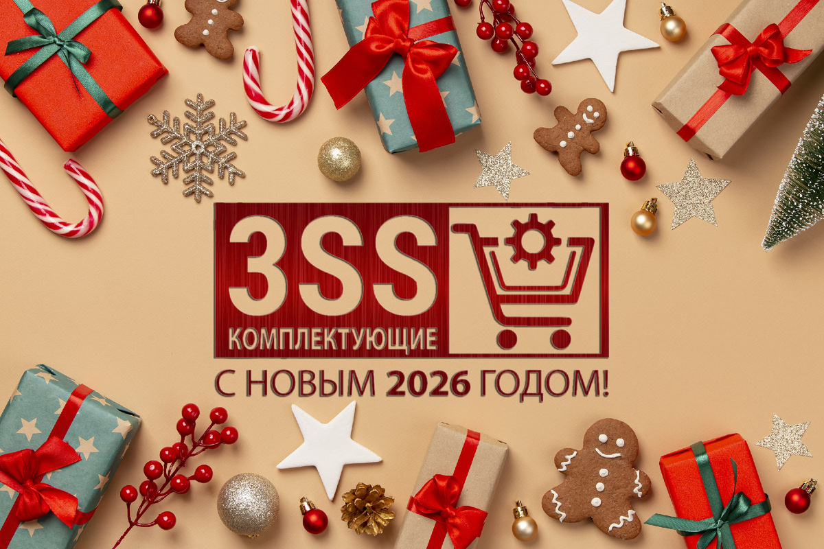 С наступившим 2026 от поставщика для маркетплейсов