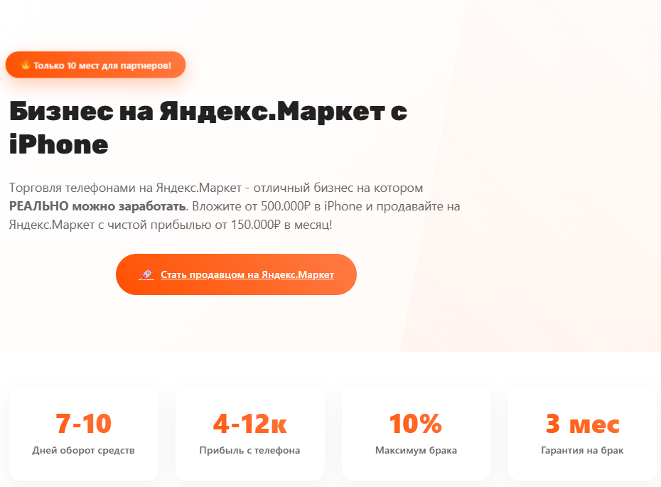 Куда вложить деньги для пассивного дохода