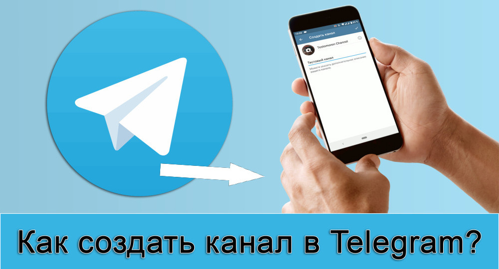 Как завести второй аккаунт в Telegram и не потерять связь с миром