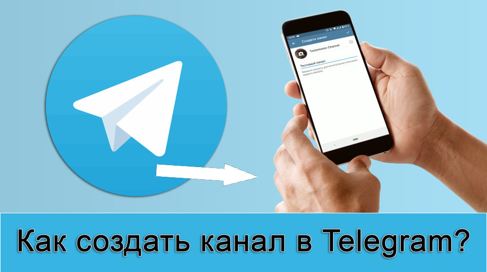    Как завести второй аккаунт в Telegram и не потерять связь с миром