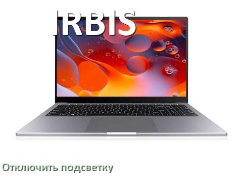 
Как на ноутбуке IRBIS отключить подсветку клавиатуры