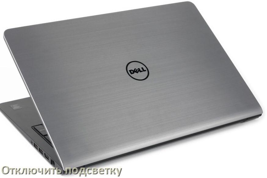 
Как на ноутбуке Dell отключить подсветку клавиатуры