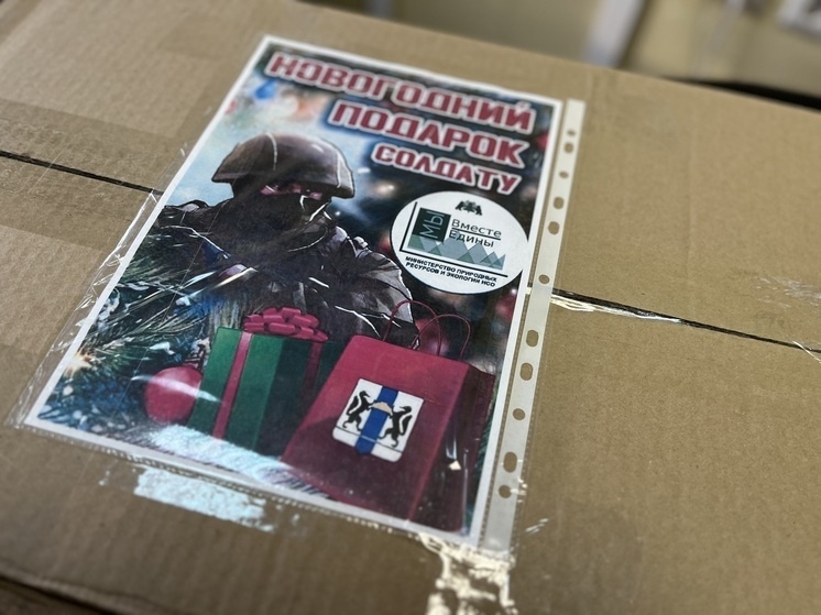     Фото: официальный сайт Министерства природных ресурсов и экологии Новосибирской области