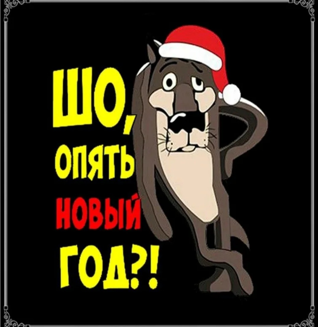 Скрин с Яндекс картинок. 