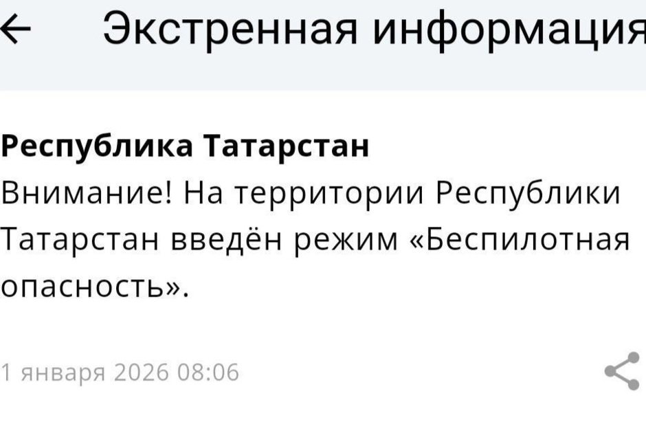   Реальное время / realnoevremya.ru