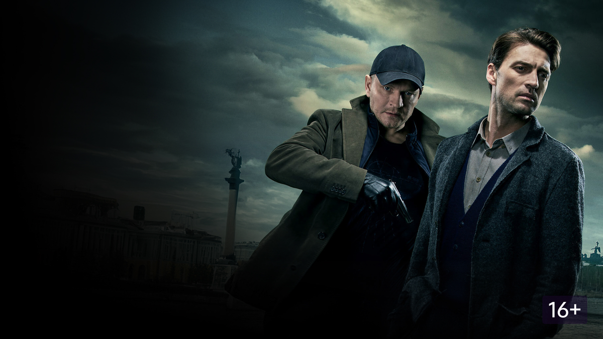 Первый отдел"   2020г