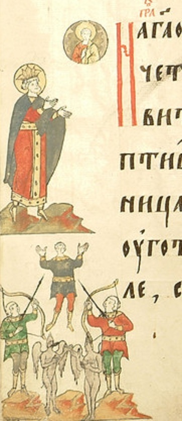 Иллюстрация к десятому псалму. 16 в. Годуновская лаврская псалтирь.