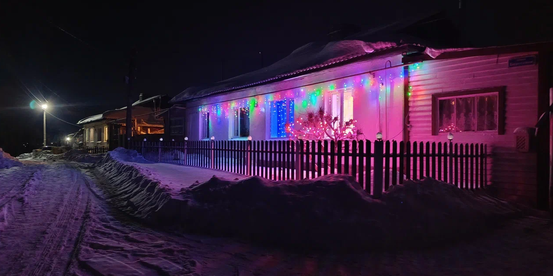 Первый день 2026 года