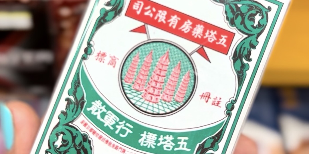 5 действенных рецептов от похмелья в Таиланде